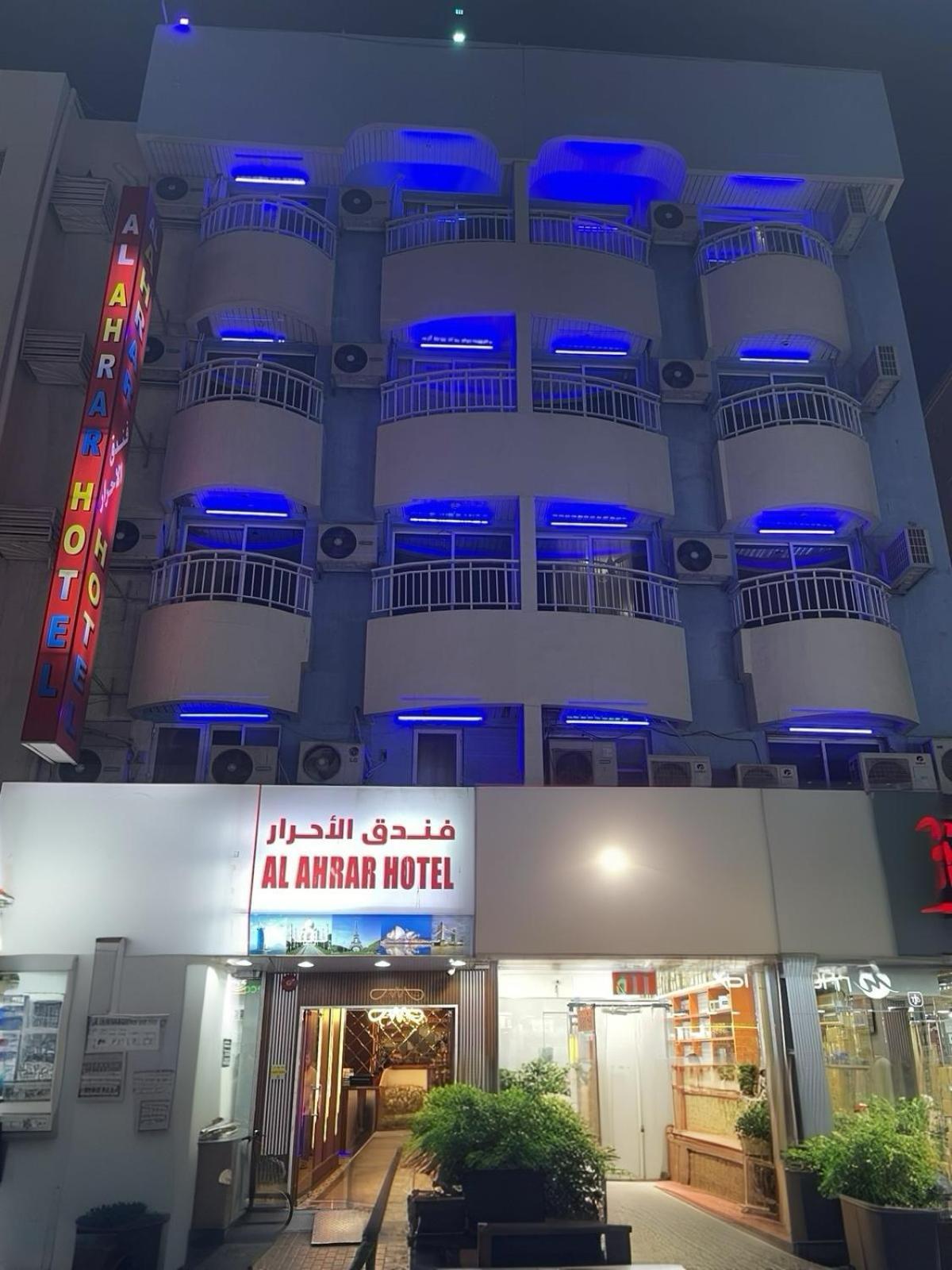 דובאי Al Ahrar Hotel מראה חיצוני תמונה