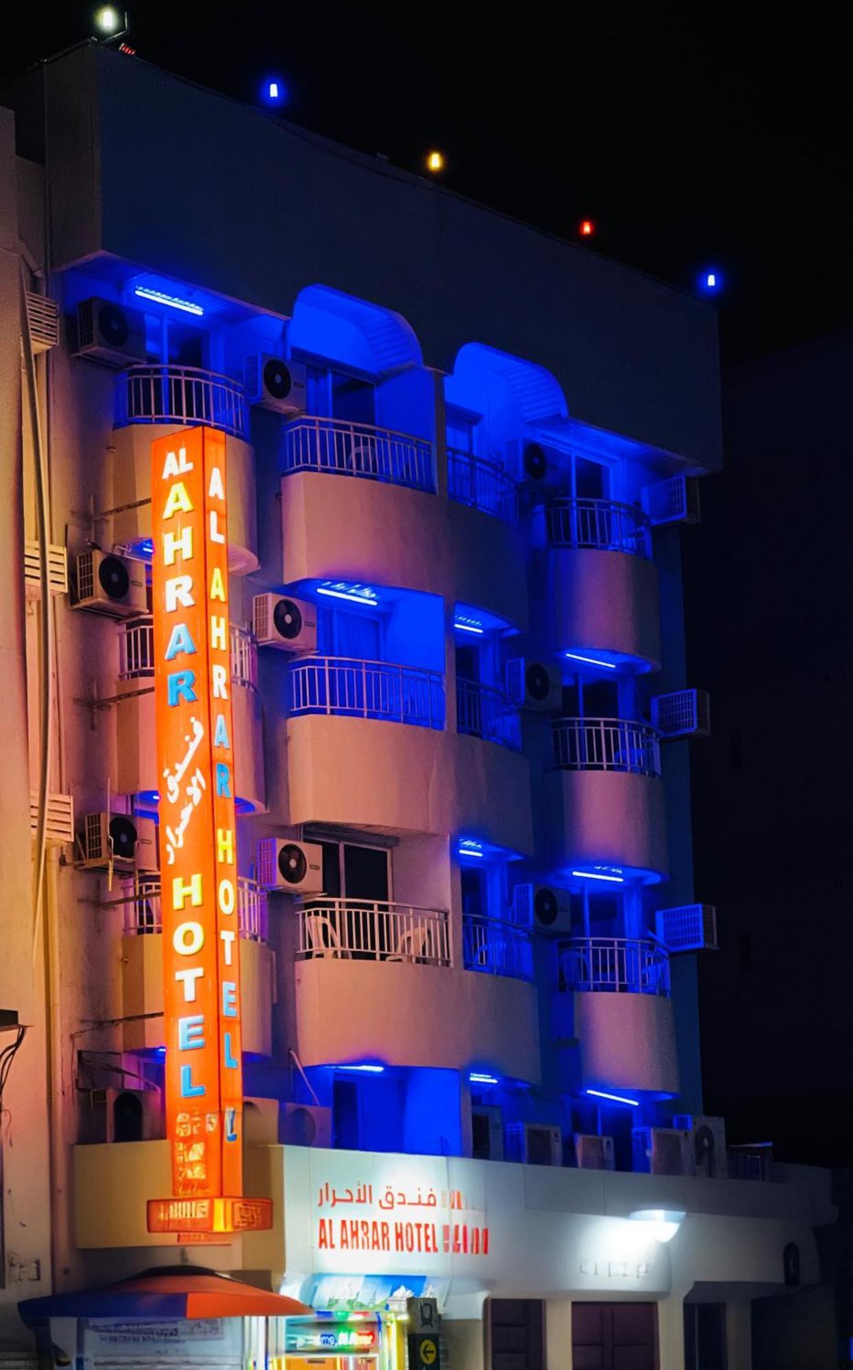 דובאי Al Ahrar Hotel מראה חיצוני תמונה