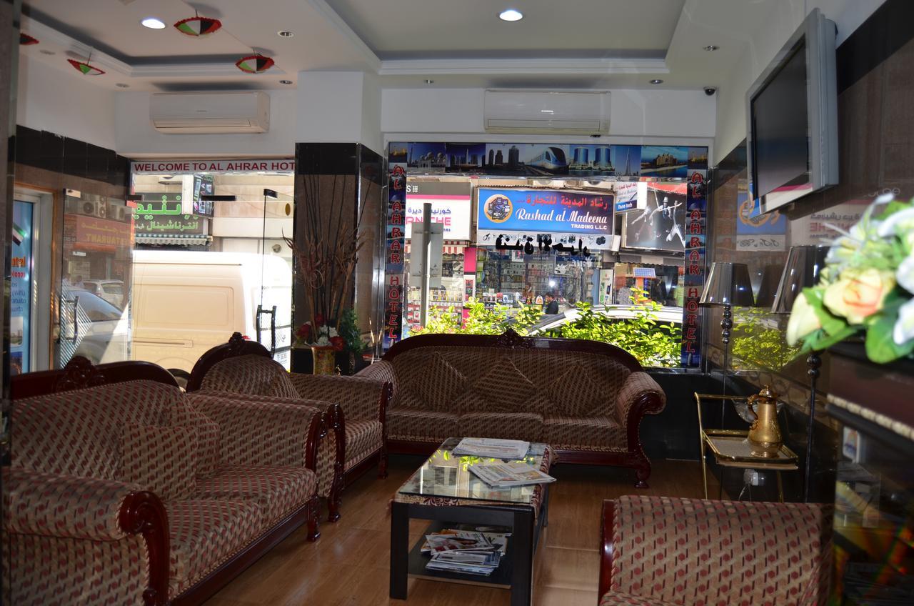 דובאי Al Ahrar Hotel מראה חיצוני תמונה